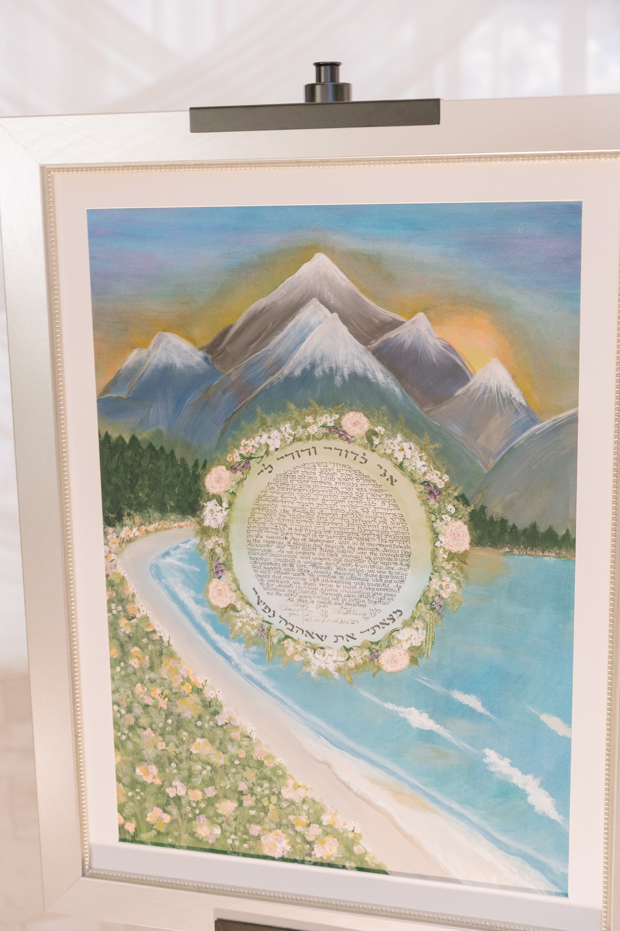 Custom Personalize Ketubah Marriage Contract Inspiration | Traditional Jewish Wedding Ideas